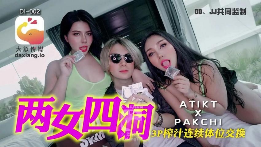 phim sex ả rập xê,sex phú thọ,sex deepface Say nắng người yêu của em gái
